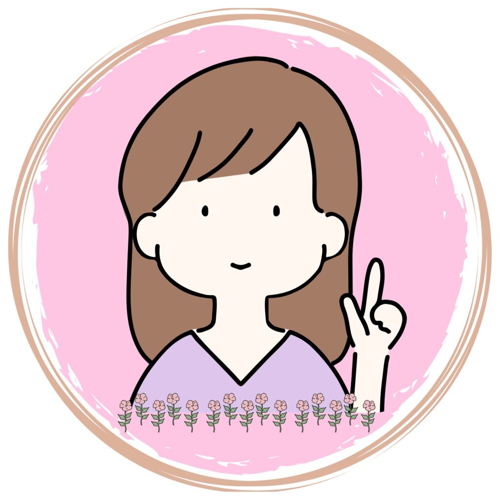 まる